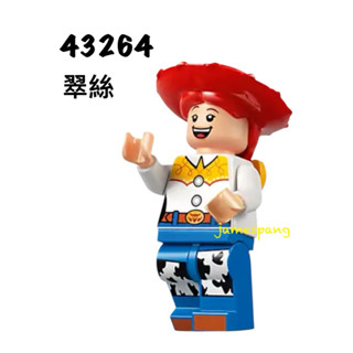 【臺中翔智積木】LEGO 樂高 迪士尼系列 43264 人偶 翠絲