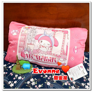 【Evonne甜蜜屋】正版Sanrio三麗鷗美樂蒂Melody長方形抱枕/午安枕/小枕頭