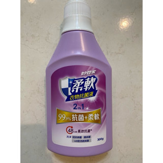 妙管家 柔軟衣物抗菌液 柔軟精300g 股東會紀念品