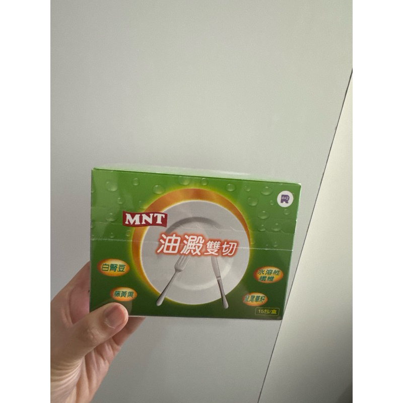 4+2R 銀包 油澱雙切 保存期限2027