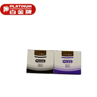 PLATINUM 白金牌 歐規卡水(PGS-35/ PGS-40)卡式墨水管6支入 黑藍兩色