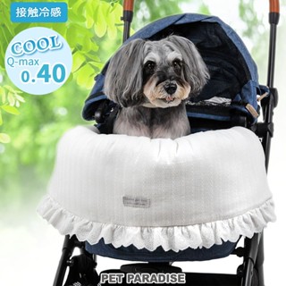 【PET PARADISE】寵物COOLMAX涼感推車一體成形圍邊 ｜PP 2025熱賣款 接觸涼感 寵物推車專用邊緣墊