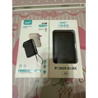 HANG-AC2自帶插頭10000mAh 行動電源 行動充 隨身充 ac 插頭 行充電源 自帶線行充