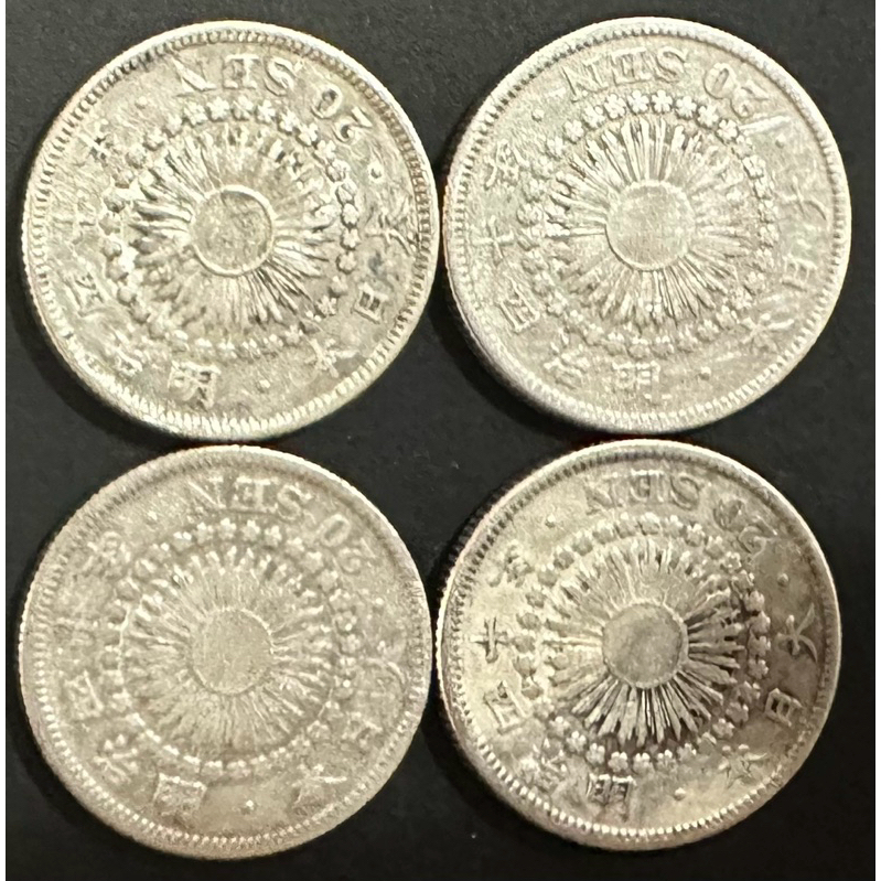 明治40年　一圓銀貨 古金鑒寶】回收日本明治四十五年（1912年）壹圓龍銀
