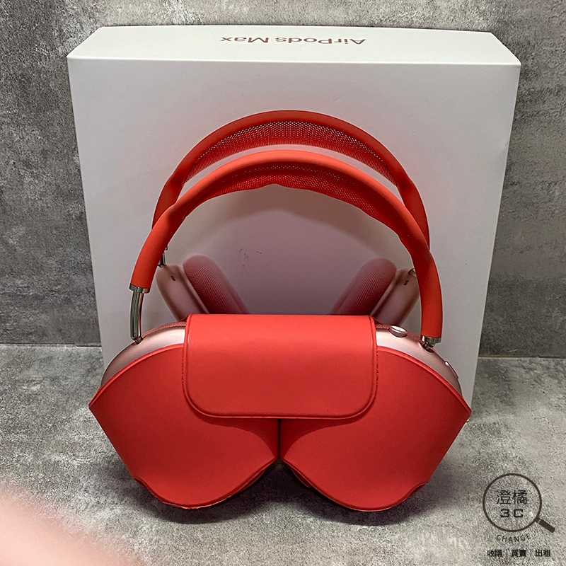 『澄橘』Apple Airpods Max Lightning 耳罩式藍芽耳機 粉《二手 歡迎折抵》A76776