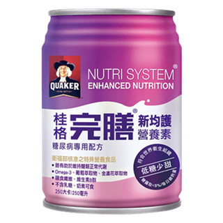 👉單罐，近效出清，效期：2025/07👈 桂格 完膳 新均護 糖尿病 糖尿病適用 低糖 少甜 配方