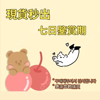 下單須知：臺灣出貨 紙箱出貨 送7日鑒賞期 --聖牛膝草凝膠精華 50g 精華液Holy Hyssop Serum