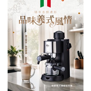 CookPower 鍋寶 義式濃縮咖啡機(CF-855)