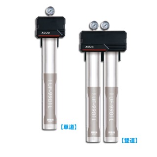 ⭐ 實體門市 賀眾牌 雙效抑菌 高階商用 除菌 淨水系統 商用淨水器 UP-9901 UP-9902 UP-9901L