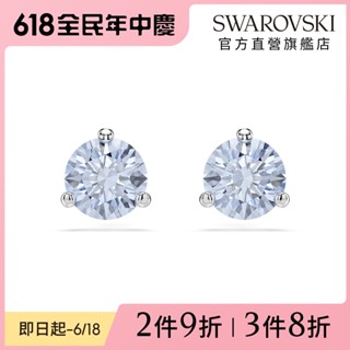 【施華洛世奇SWAROVSKI】Solitaire 耳釘圓形切割 藍色 鍍白金色 耳環 水晶 生日禮物