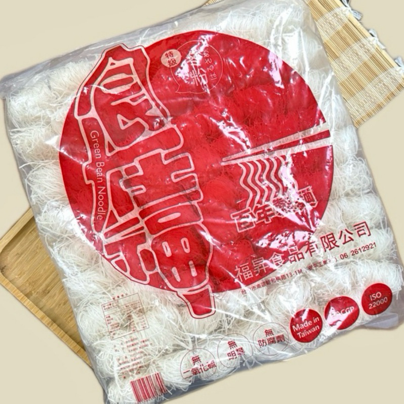 食在福-冬粉/炊粉（一袋裝）(約50-60粒)(一袋3公斤)(保存期限三年）