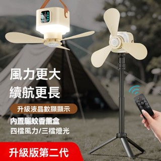 【限時免運】USB吊扇 宿舍吊扇 電風扇 夾扇 桌上風扇 USB小風扇 隨身電風扇 桌扇 冷風扇 靜音風扇 便攜式風扇