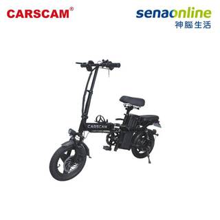 CARSCAM 150公里遠航代駕電動輔助自行車 D150 神腦生活
