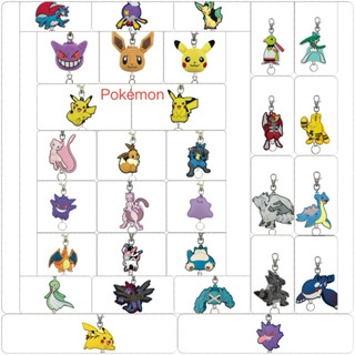 現貨 日本帶回 Pokémon 寶可夢 Pocket Monsters 卡比獸 皮卡丘 耿鬼 伊布 百變怪…伸縮鑰匙圈