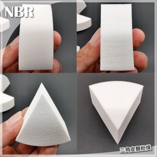 【臺灣賣家】專業款 化妝師專用三角粉撲 氣墊粉撲 粉撲 BB粉撲 化妝棉 海綿 散粉 通用 乾濕兩用 葫蘆 美妝蛋
