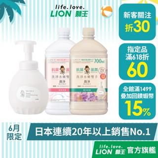 日本獅王LION 趣淨敏弱肌專用洗手慕斯 多入組│臺灣獅王官方旗艦店
