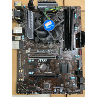 中古良品 MSI Z270-A PRO + CPU I5 7400 + 記憶體 DDR4 8GB