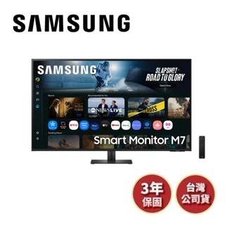 SAMSUNG三星 S43FM702UC 黑(領券再折)43型M7 4K AI智慧聯網螢幕 顯示器