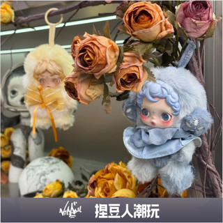 【台灣現貨＆預購】官方正品 Popmart 泡泡瑪特 SP SKULLPANDA 光織園系列毛絨公仔掛件 公仔吊飾鑰匙圈