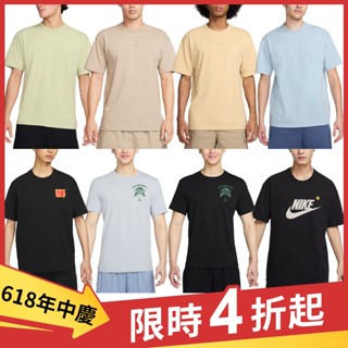 Nike 男裝 短袖上衣 厚磅 寬鬆版型【運動世界】DO7393-010/100/480/133/493