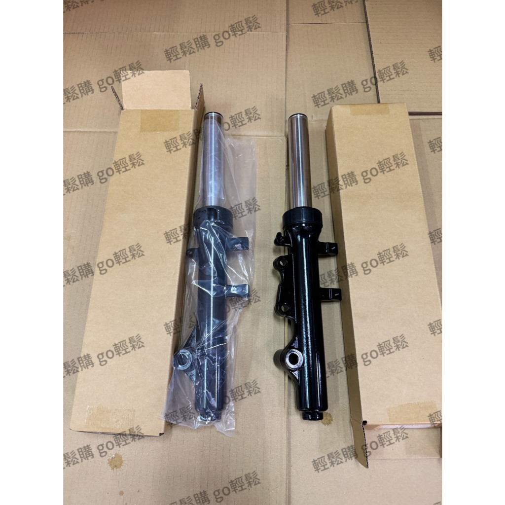 2EB RAY 125 銳125 前避震器 下筒 前叉 副廠