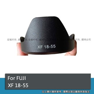 For 富士 XF 18-55mm F2.8-4 遮光罩 XT1 XH1 XE3 XT3 XS10 XF14mmF2