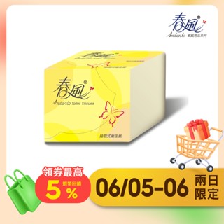 【春風】黃色繽紛單抽式衛生紙250抽x48包/箱