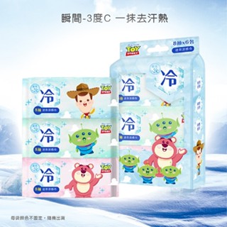 ONEDER 旺達棉品 玩具總動員系列 迷你 涼感巾 (8抽x6包) 消暑 汗臭 旅行 濕巾【小三美日】DS026313