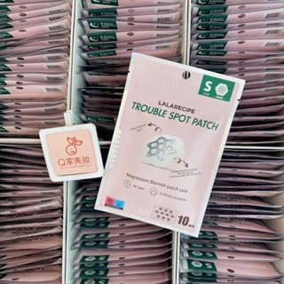 【Q家】現貨🔥 Lalarecipe 護理貼 悶荳剋星 強力鋼片貼 茶樹微尖貼 trouble spot patch