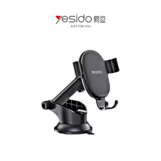 【yesido】c120 車用手機架 吸盤支架 桌面支架 擋風玻璃 中控臺 手機支架 重複使用 伸縮調節支架