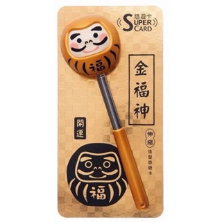 金福神伸縮棒3D造型悠遊卡