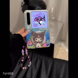 海洋生物庫洛米磁吸支架適用zflip6/7折疊手機殼三星Samsung Galaxyzflip4/5上下折疊屏防摔殼