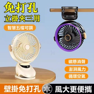 【6H出貨🚀】USB風扇 小電扇 迷你桌扇 電風扇 靜音風扇 風扇 桌上風扇 小米 桌面風扇 USB小風扇 夾扇