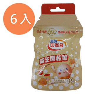 活益比菲多 益生菌軟糖-原味 30g (6入)/組【康鄰超市】