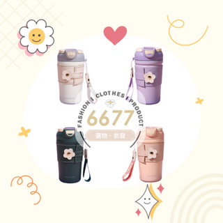 【現貨】🏆新款多功能櫻花保溫杯.咖啡杯 🏆