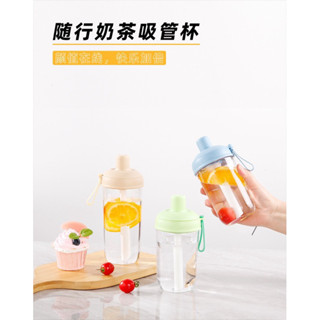 樂扣杯 珍奶族首選 奶茶杯 贈專用吸管 隨行杯 環保杯 絕對搖搖杯 吸管杯 手搖飲料
