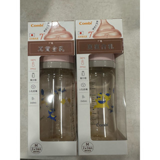 combi真實含乳寬口PPSU奶瓶240ml
