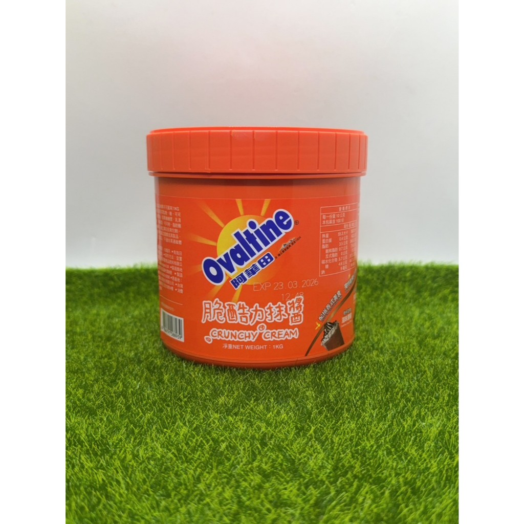 【捲髮阿嬤的柑仔店】＃阿華田＃脆酷力抹醬(榛果可可風味) 1kg/罐