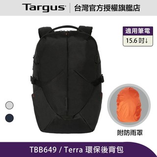 Targus Terra 15-16 吋環保後背包 (TBB649)