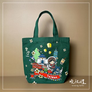 【臺灣紀念禮品】臺灣 臺灣 禮物 買菜袋 茄芷袋 復古 臺灣LV 托特包 便當袋 萬用包 萬用袋 出國 紀念品 伴手禮