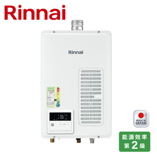 RINNAI 林內 16L 強制排氣熱水器 REU-V1613WFA-TR(LPG/FE式)桶裝瓦斯