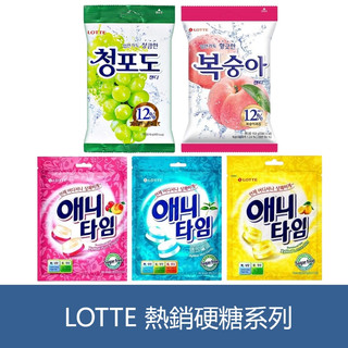 森吉小舖 韓國 樂天 LOTTE 青葡萄糖 青葡萄 水蜜桃糖 糖果 Anytime 薄荷糖 三層夾心薄荷糖 牛奶薄荷糖