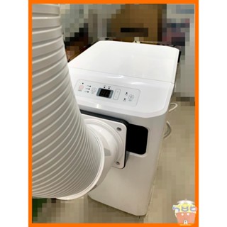免運!!現貨!貨到付款~《臺南586家電館》HAWRIN華菱移動式冷氣機【HPCS-07SR風管式 】全新未拆封