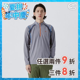 ADISI 男UPF50+防曬抑菌半門襟長袖排汗衣 AL2511020 岩石灰 (M-3XL)｜抗UV 吸濕排汗 防臭