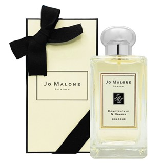 Jo Malone｜Honeysuckle & Davana 忍冬與印蒿香水 100ml