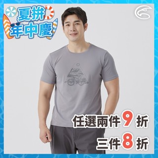 ADISI 男UPF50+防曬抑菌圓領短袖排汗衣 AL2511030 岩石灰 (M-3XL)｜抗UV 吸濕排汗 防臭