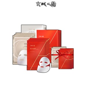 【牛爾京城之霜】超維Ａ皮拉提斯面膜32ml*3片入+雙C光透美白面膜25ml*3入/盒+贈雙C面膜2入+超維A面膜2入