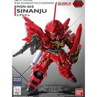 現貨 BANDAI SD鋼彈 SDEX-STANDARD 013 新安州 組裝模型
