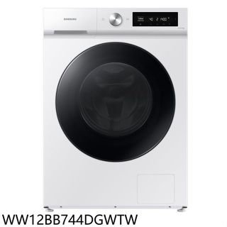 三星【WW12BB744DGWTW】12公斤滾筒洗脫白色洗衣機(7-11商品卡700元)(含標準安裝)