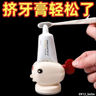 臺灣出貨🚚擠牙膏器 多功能擠壓器 擠蝦滑器 推夾器 小樣化妝品擠壓器 創意軟管擠壓器 擠壓器 擠洗麵奶器